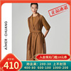 爱慕·chuang女春夏秋薄款随性系列丝棉欧根纱，无袖长风衣ca810522