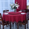 欧式圆桌台布布艺圆形圆餐桌布，家用双层圆桌，桌布纯色圆桌布圆形布