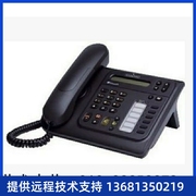 阿尔卡特alcatel交换机专用数字电话机4019