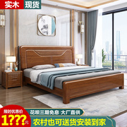 实木床约中式家用卧室双人床1.8米储物高箱经济型房床
