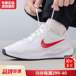 Nike耐克男鞋2024春季男士运动鞋白色透气跑步鞋