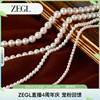 zegl人造大珍珠项链女轻奢，小众高级感颈链2024小米珠饰品