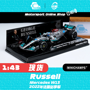 CarBox F1赛车模型迷你切1 43拉塞尔2022年法国站梅赛德斯W13