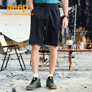 jeep吉普短裤男士夏季户外速干裤凉感防晒透气运动薄款弹力五分裤