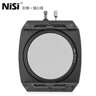 耐司（NiSi）M75 方镜支架系统微单相机75mm插片滤镜套装风光摄影