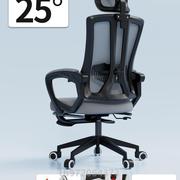 人体工学椅可升电脑舒适椅可职员躺办公椅%可调办公室久坐椅椅子