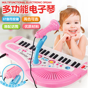 儿童益智早教儿童电子琴带麦克风女孩音乐钢琴音乐琴可弹奏初学两
