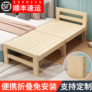 实木折叠拼接床加宽床，加长床松木，床架儿童单人小床可床边床