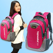 韩版大容量旅游旅行背包运动休闲书包中学生女包，男包双肩包