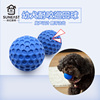 狗狗玩具球高弹力，发声耐咬磨牙球洁齿橡胶球，萨摩耶泰迪宠物蜂窝球
