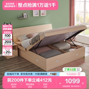 全友家居现代简约板式床主卧经济型，家用大床高箱储物双人床106302