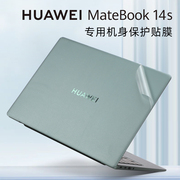 适用华为MateBook14外壳贴膜14s 2023电脑贴纸HKFG-16透明保护膜KLVF-16笔记本KLVD机身防刮膜13s全套键盘膜