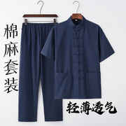 夏季中式男装复古中国风唐装，男青年薄款短袖，亚麻汉服套装男居士服