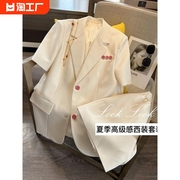 高级感御姐职业装韩剧穿搭白色西装外套裤子两件套装女夏季2024年