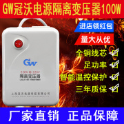 单相电源隔离变压器220v转220v100W环形全铜1比1带外壳足功率