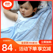 良良婴儿冰丝毯夏季透气宝宝薄被儿童丝毯空调盖被四季通用盖毯