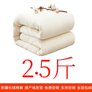 定制新疆长绒棉棉被被芯棉花被子冬被全棉保暖学生宿舍棉絮床垫褥