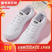 中国乔丹板鞋小白鞋女2024春季厚底革面滑板鞋男白色运动鞋