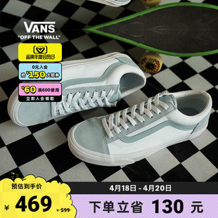 会员日Vans范斯 Style 36清新奶蓝元气活力男鞋女鞋板鞋