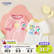 女童短袖T恤夏季纯棉婴儿上衣儿童体恤衣服薄款半袖1岁宝宝夏装女