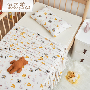 洁梦雅针织纯棉婴儿床单单件儿童宝宝新生儿盖毯 婴幼儿床上用品