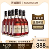 Hennessy轩尼诗vsop700ml法国干邑白兰地礼盒原瓶进口洋酒