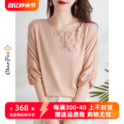 2024年真丝衬衫女装夏季高端品牌韩版粉色绣花桑蚕丝上衣小衫