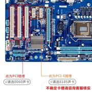 创新技术5.1PCI-E声卡 SB0060升SB0105小卡槽内置独立声卡K歌套装