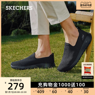 Skechers斯凯奇男子健步鞋缓震一脚蹬懒人鞋户外休闲鞋运动鞋