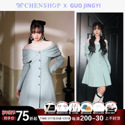 GUO JINGYI时尚蒂法尼蓝一字肩蝴蝶结裙摆外套CHENSHOP设计师品牌