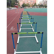 专业跨栏架组合式可调节可拆卸训练断开软式安全学校田径比赛