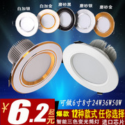 led筒灯3.5寸4寸6寸9W12W21W36W50w  白加金砂黑砂金三色变光7.5