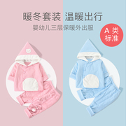 婴儿春装套装刚出生宝宝薄款棉衣幼儿春秋季新生儿衣服薄棉外出服