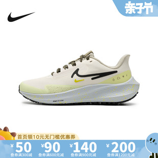 Nike耐克秋冬款女子ZOOM 飞马39透气缓震休闲运动跑步鞋DO7626
