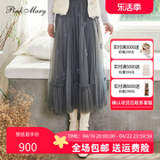 pinkmary粉红玛琍半身裙2022春秋，粉色网纱裙，仙女裙pmals3301