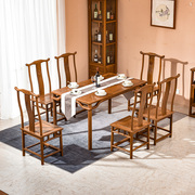 红木家具鸡翅木餐桌长方形餐厅桌中式吃饭桌家用餐台全实木西餐桌