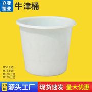 牛津桶pe塑料水箱，150l大白桶圆形储水桶，白色牛津圆形大桶化工桶