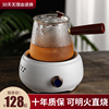 陶瓷电陶炉围炉煮茶壶玻璃烧水壶家用茶具电热，茶炉小型煮茶器套装