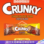 韩国进口lotte乐天脆米巧克力，棒休闲零食小吃能量棒儿童巧克力30g