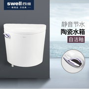 swell四维卫浴厕所顶按双排冲水箱冲水器高档陶瓷水箱3007