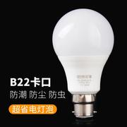 b22卡口led灯泡老式挂口电灯泡家用高亮节能led玉米灯泡照明室内