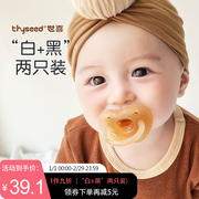 世喜安抚奶嘴0到3到6个月一2岁以上防胀气龅牙新生的婴儿宝宝硅胶