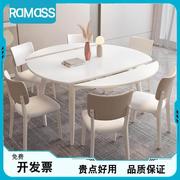 奶油风纯白色实木岩板餐桌椅伸缩可变圆型哑光家庭2023年网红