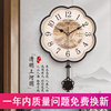 新中式挂钟客厅静音复古创意石英钟表，中国风家用电子现代时钟挂表