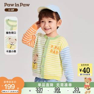 pawinpaw卡通小熊童装24春季男宝宝，儿童条纹撞色针织开衫毛衣
