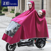 正招母子雨衣电动车男女双人电瓶摩托车雨衣骑行加大加厚防水雨披