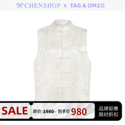 TAG & OMZO新中式单排扣印花半高领马甲上衣女CHENSHOP设计师品牌
