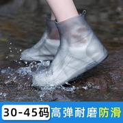 雨鞋防水下雨天男士女款套鞋硅胶雨靴防滑耐磨儿童雨鞋套透明水鞋