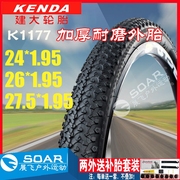 建大k1177轮胎2426寸27.5x1.95外胎适用捷安特山地，自行车加厚带