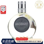 莫扎特巧克力伏特加，利口酒mazart奥地利进口洋酒700ml